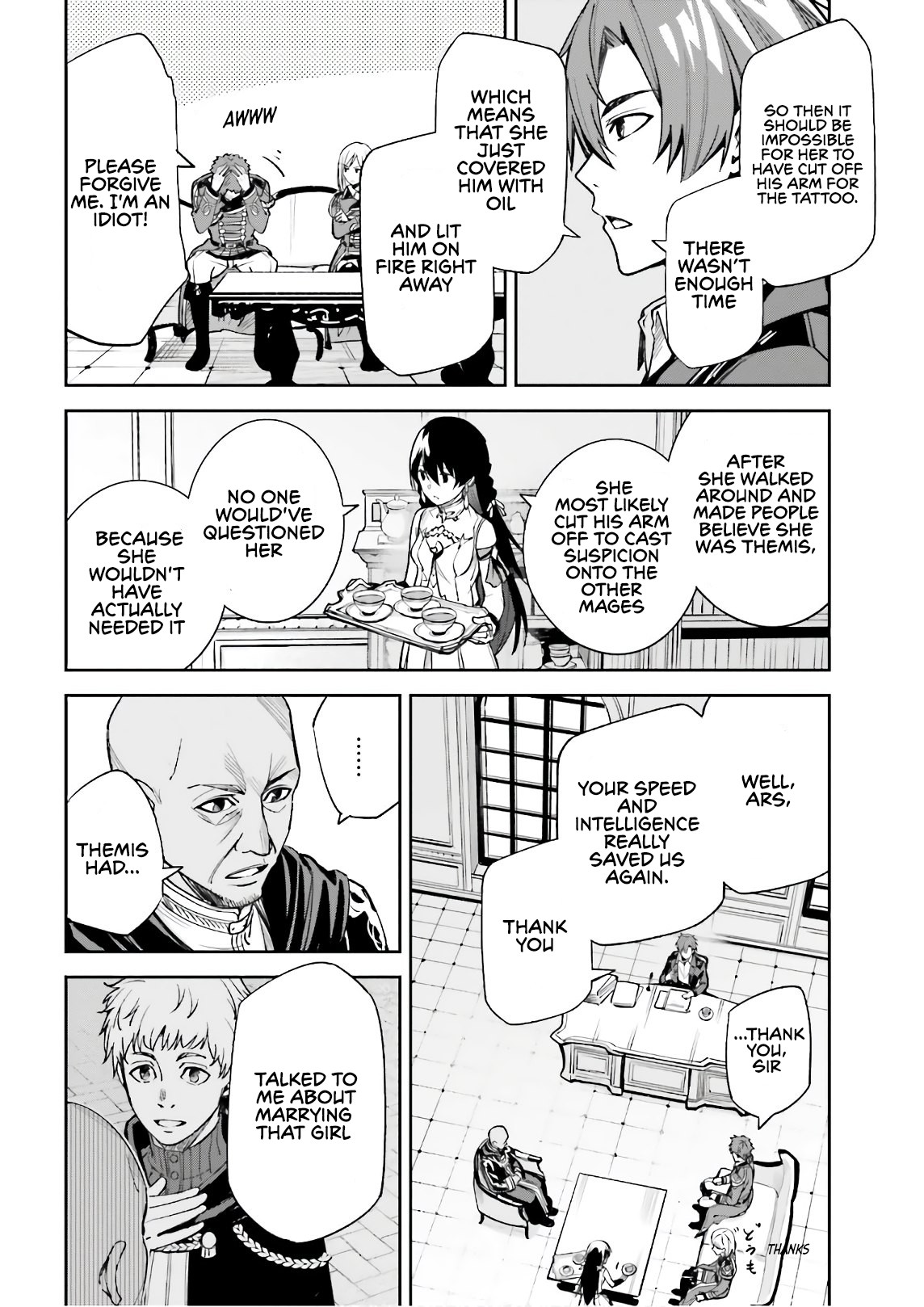 Unnamed Memory Chapter 5 page 27