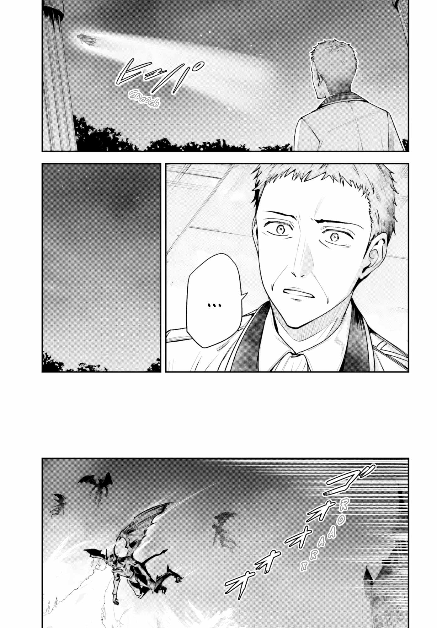 Unnamed Memory Chapter 51 page 10