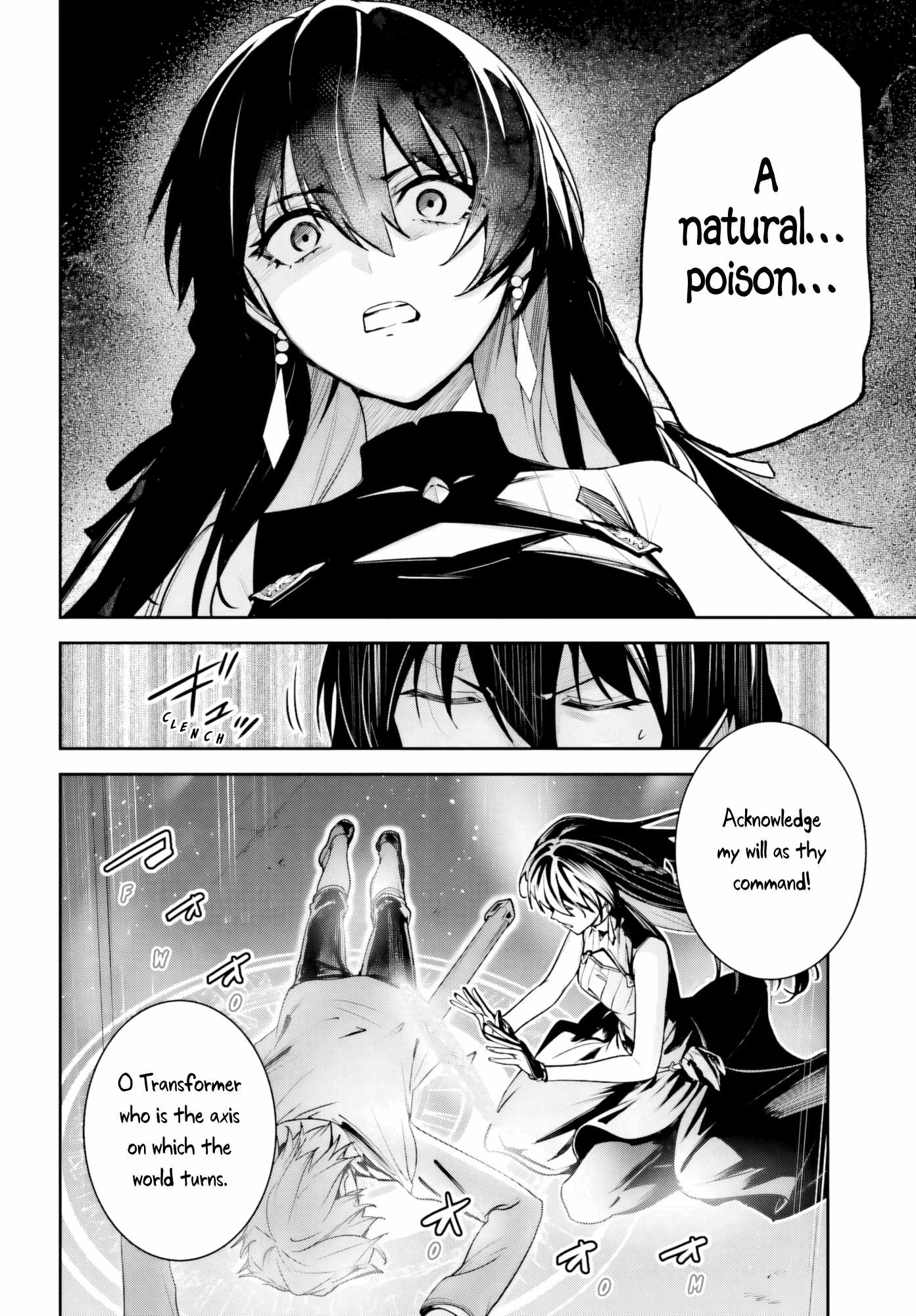 Unnamed Memory Chapter 51 page 23
