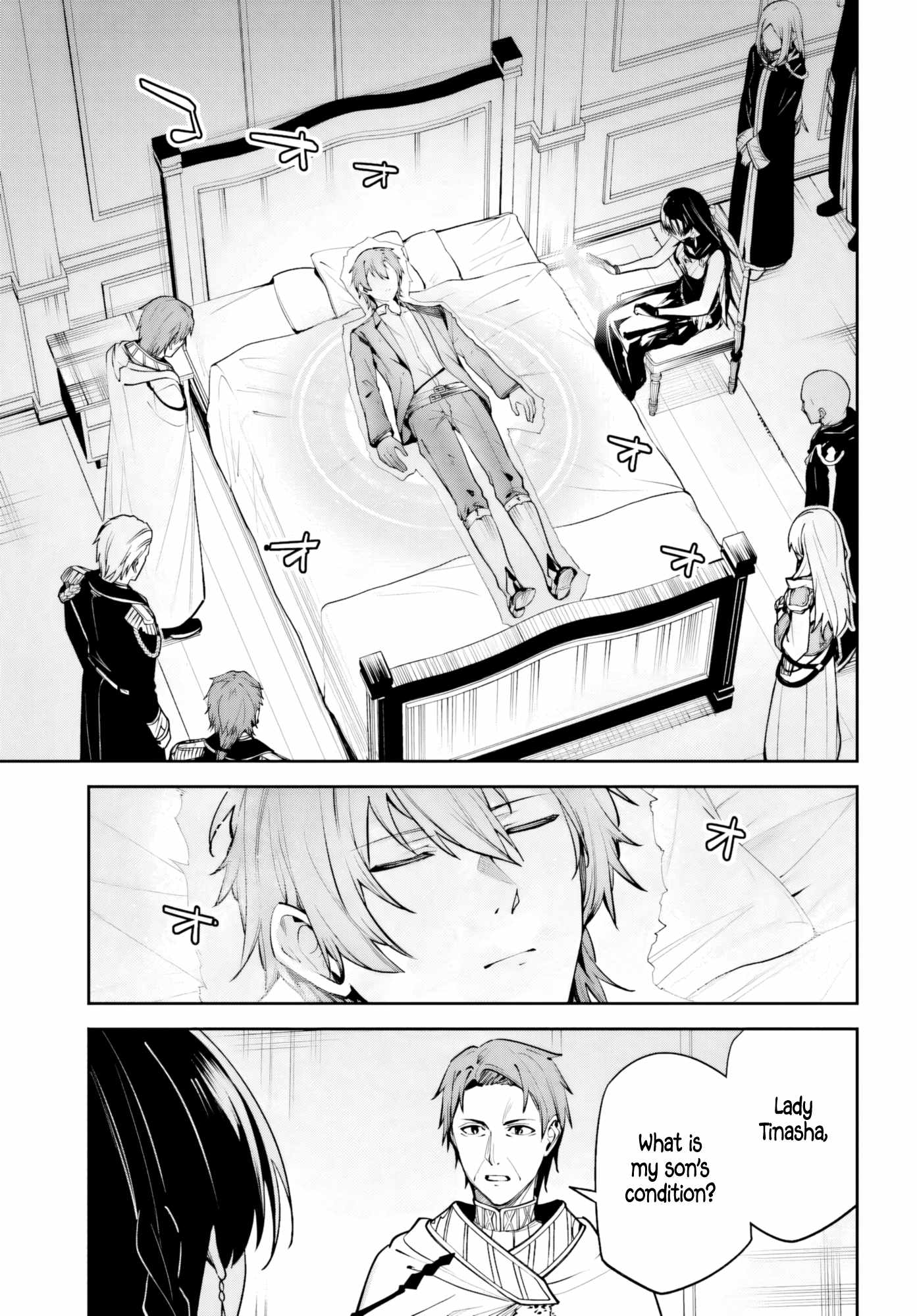 Unnamed Memory Chapter 51 page 26