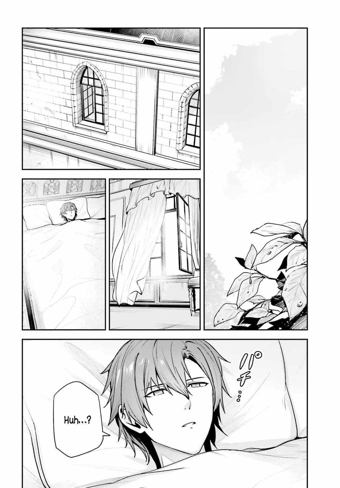 Unnamed Memory Chapter 52 page 15