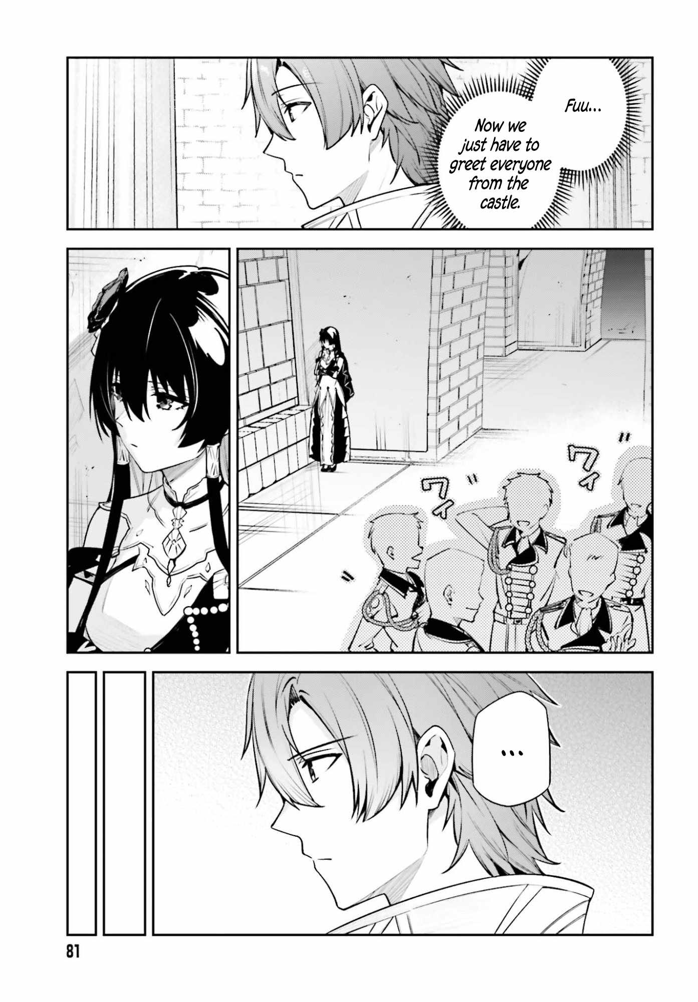 Unnamed Memory Chapter 55 page 6