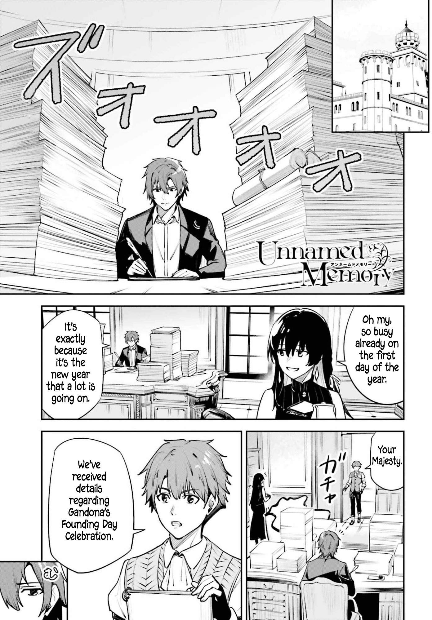 Unnamed Memory Chapter 56 page 1