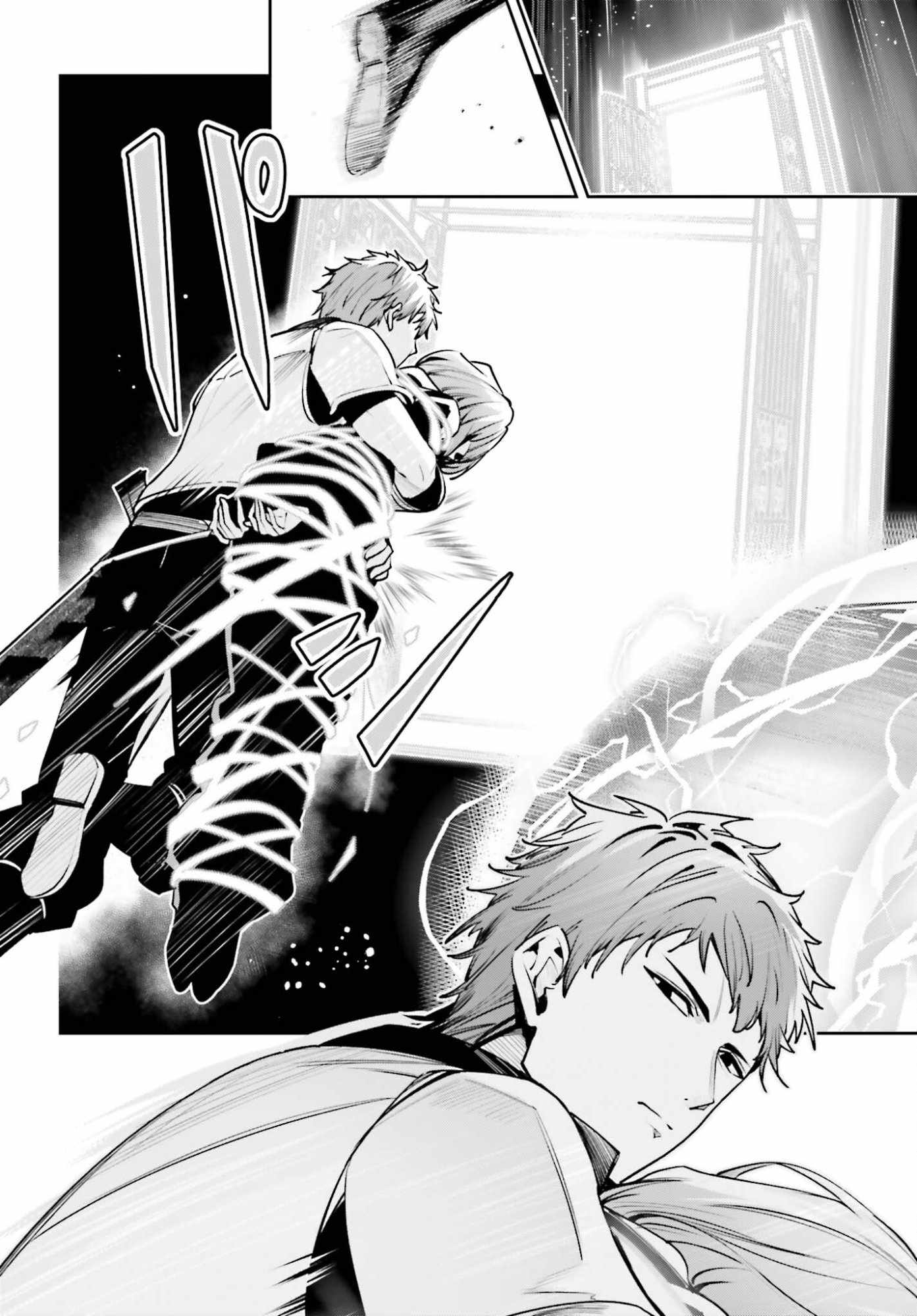Unnamed Memory Chapter 57 page 6
