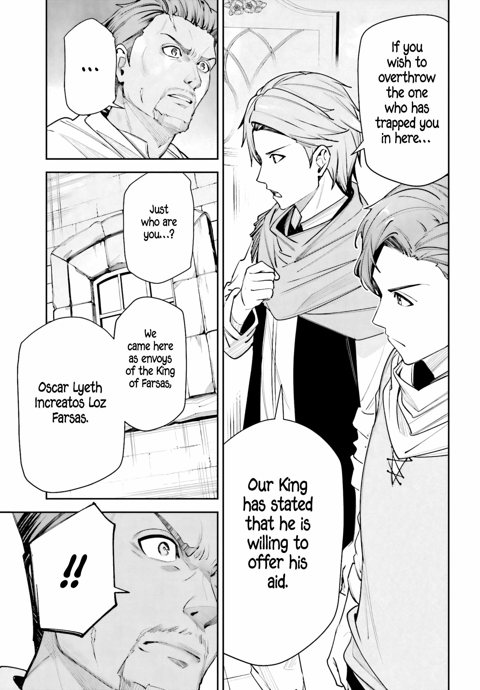 Unnamed Memory Chapter 58 page 7