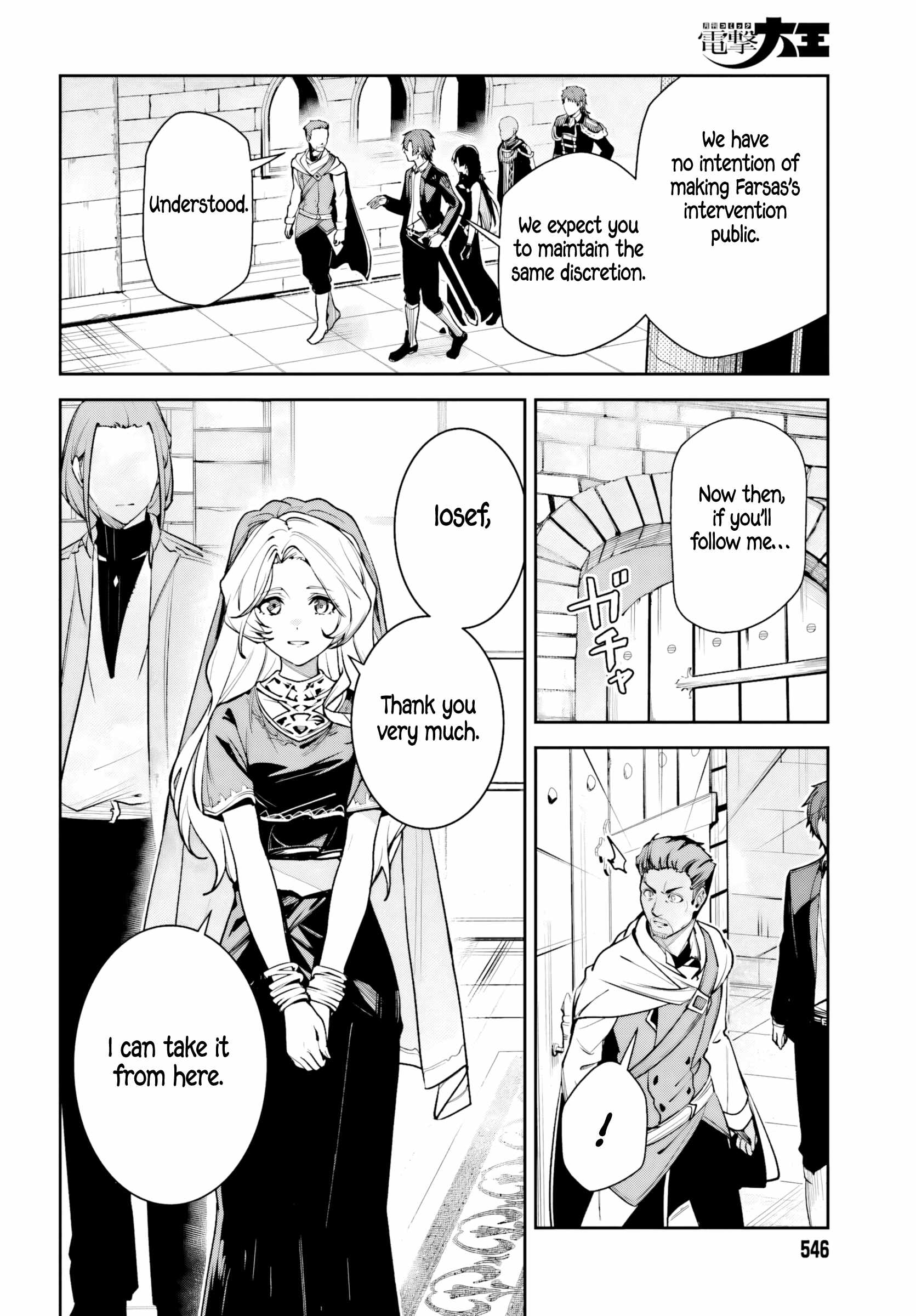 Unnamed Memory Chapter 58 page 10