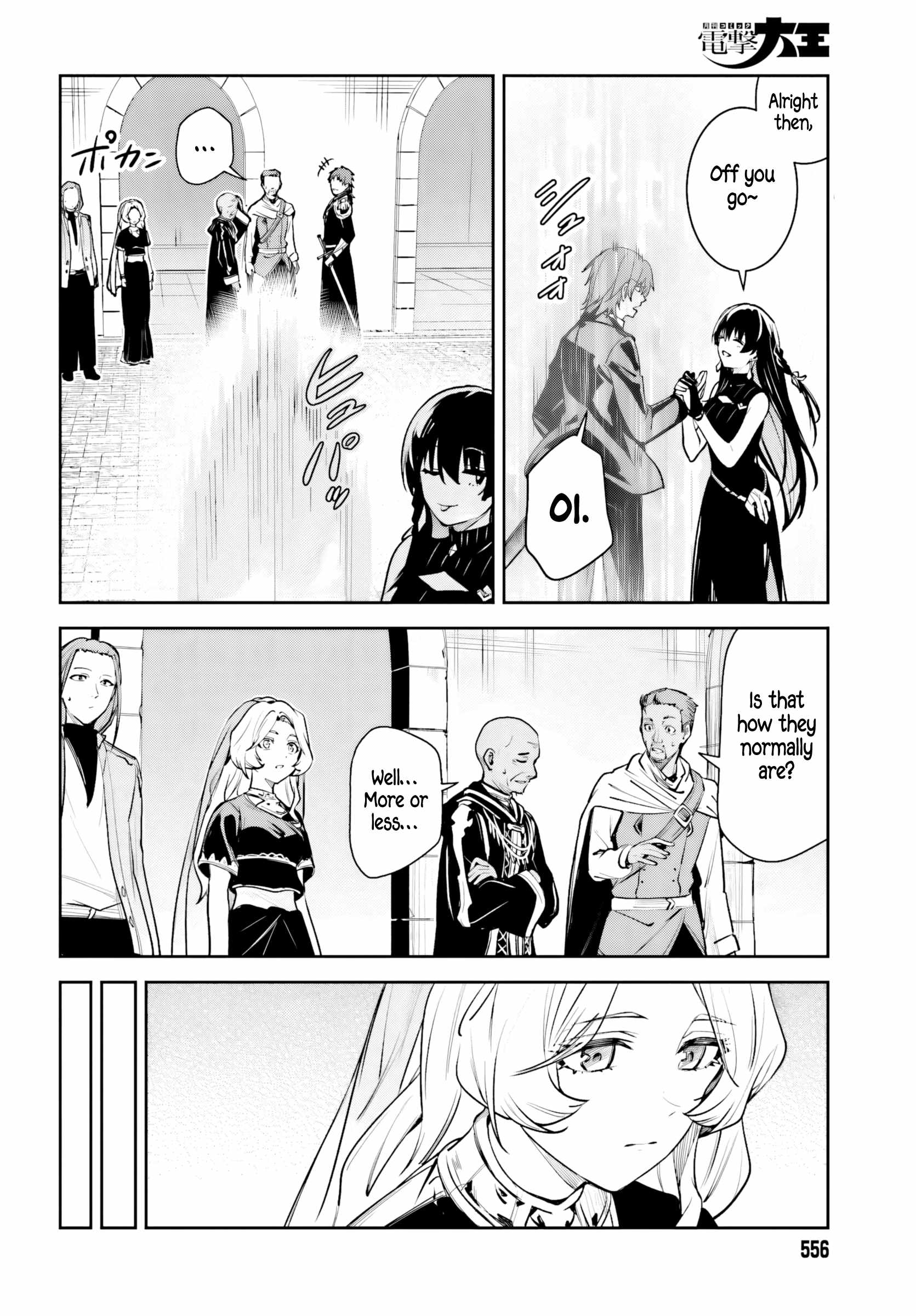 Unnamed Memory Chapter 58 page 20