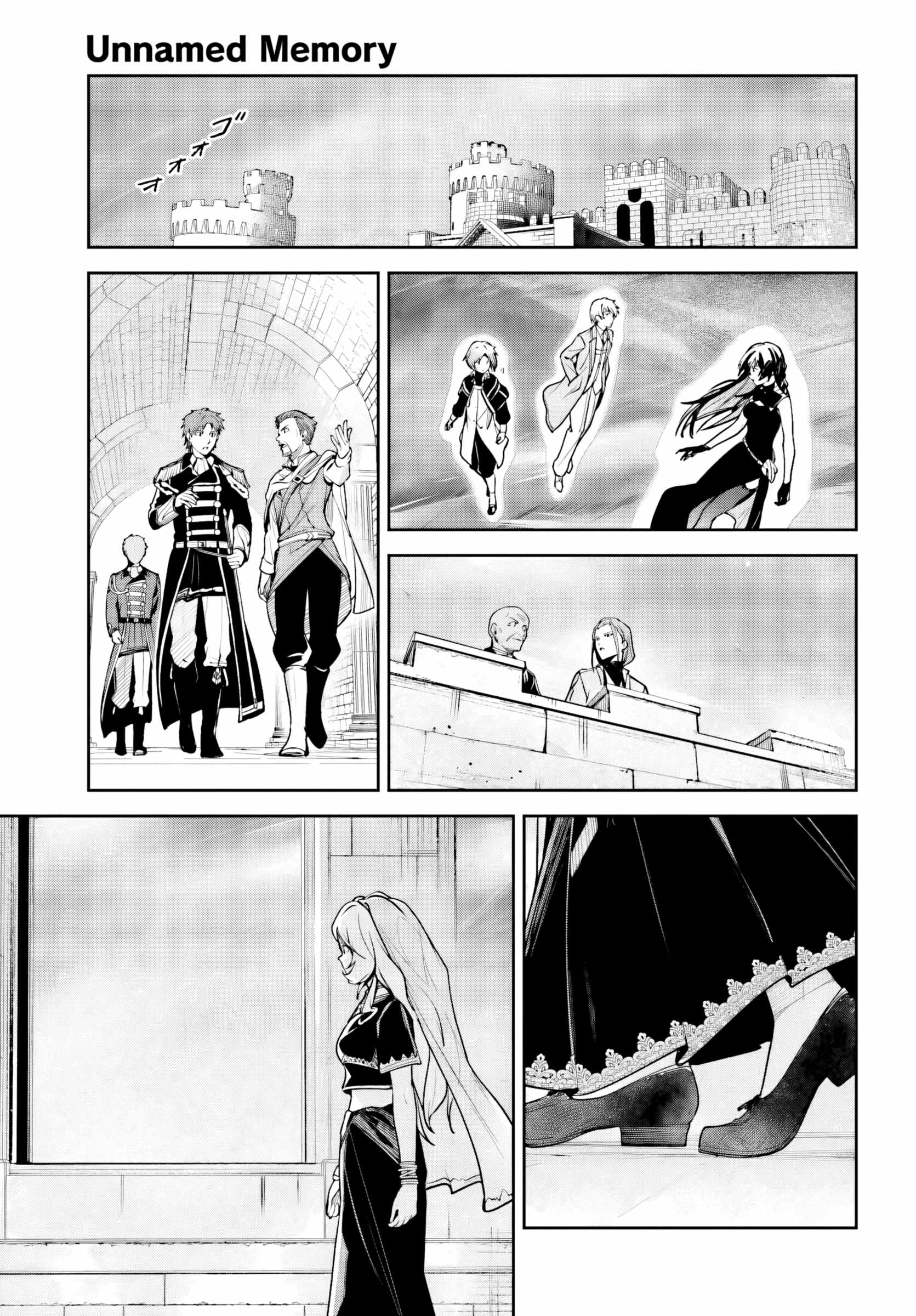 Unnamed Memory Chapter 58 page 21