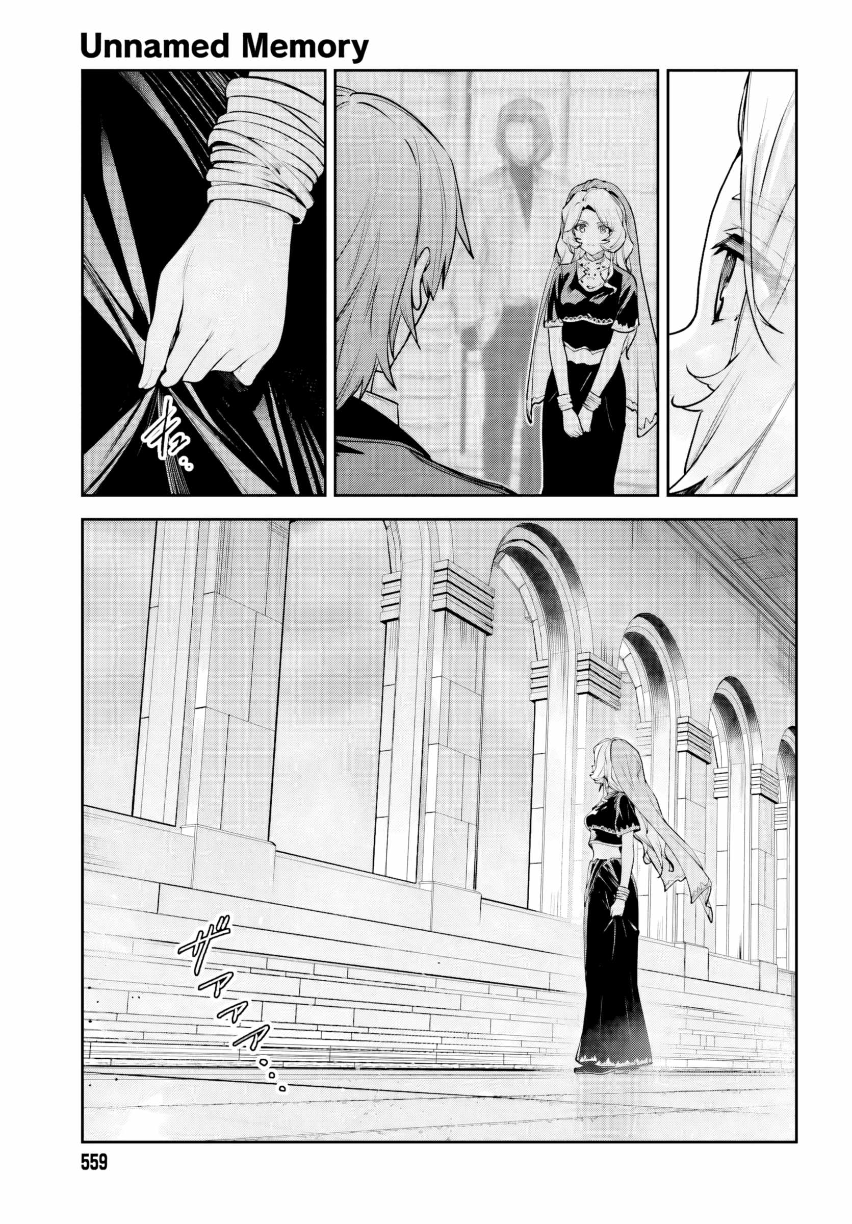 Unnamed Memory Chapter 58 page 23