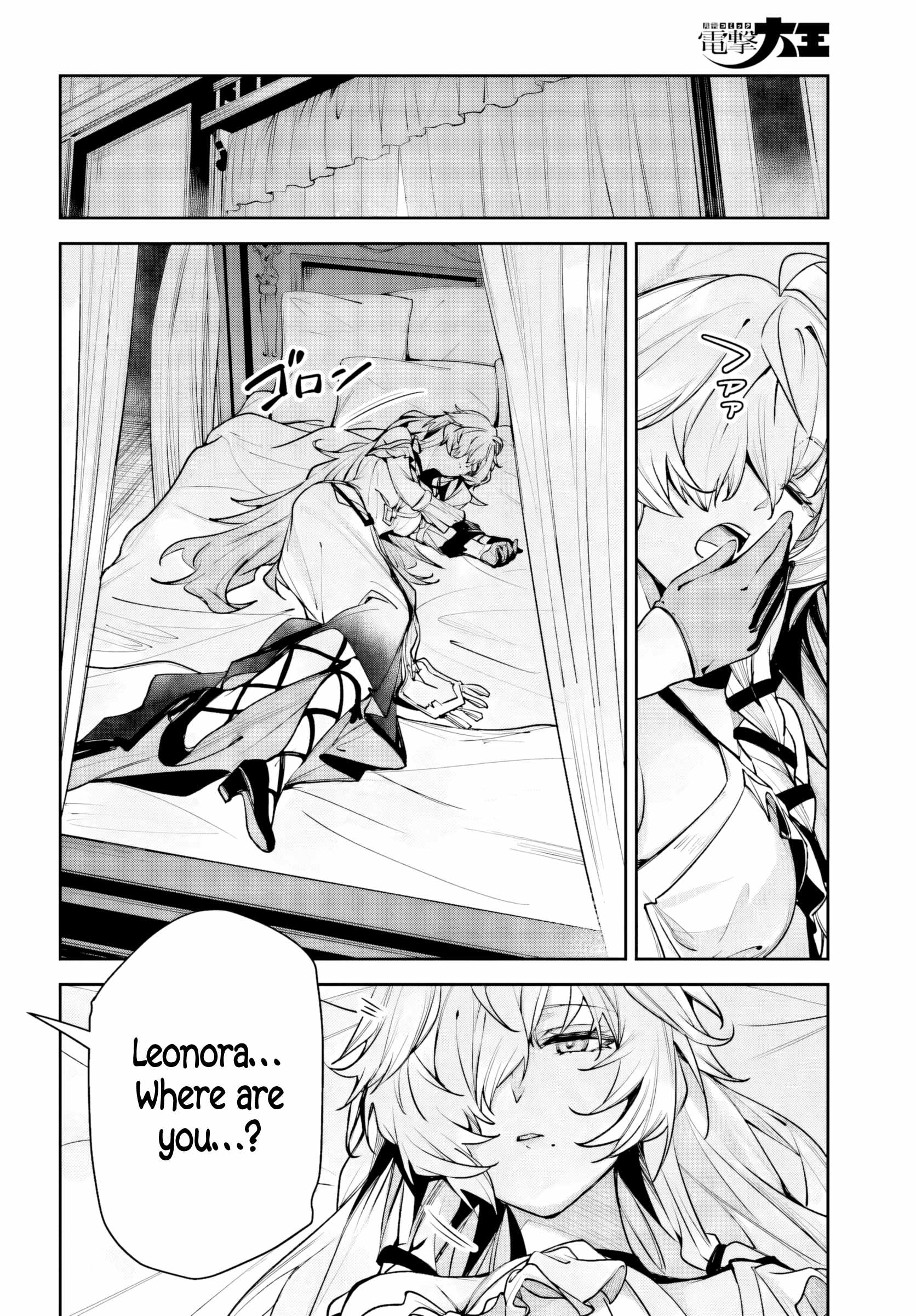 Unnamed Memory Chapter 58 page 24