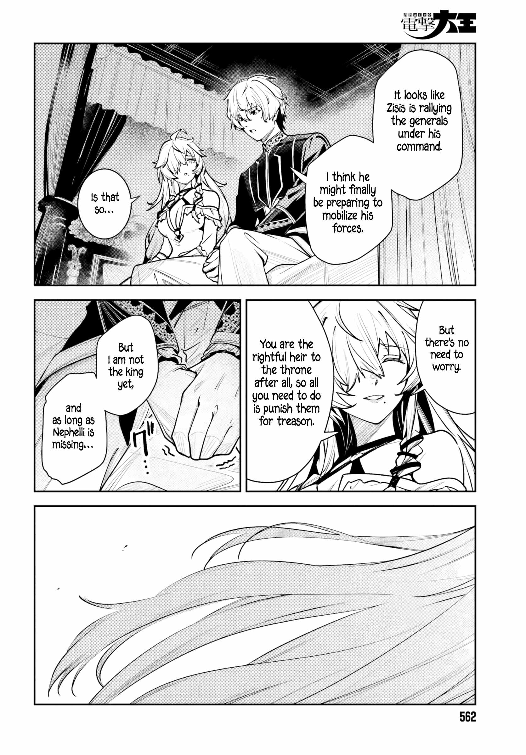 Unnamed Memory Chapter 58 page 26