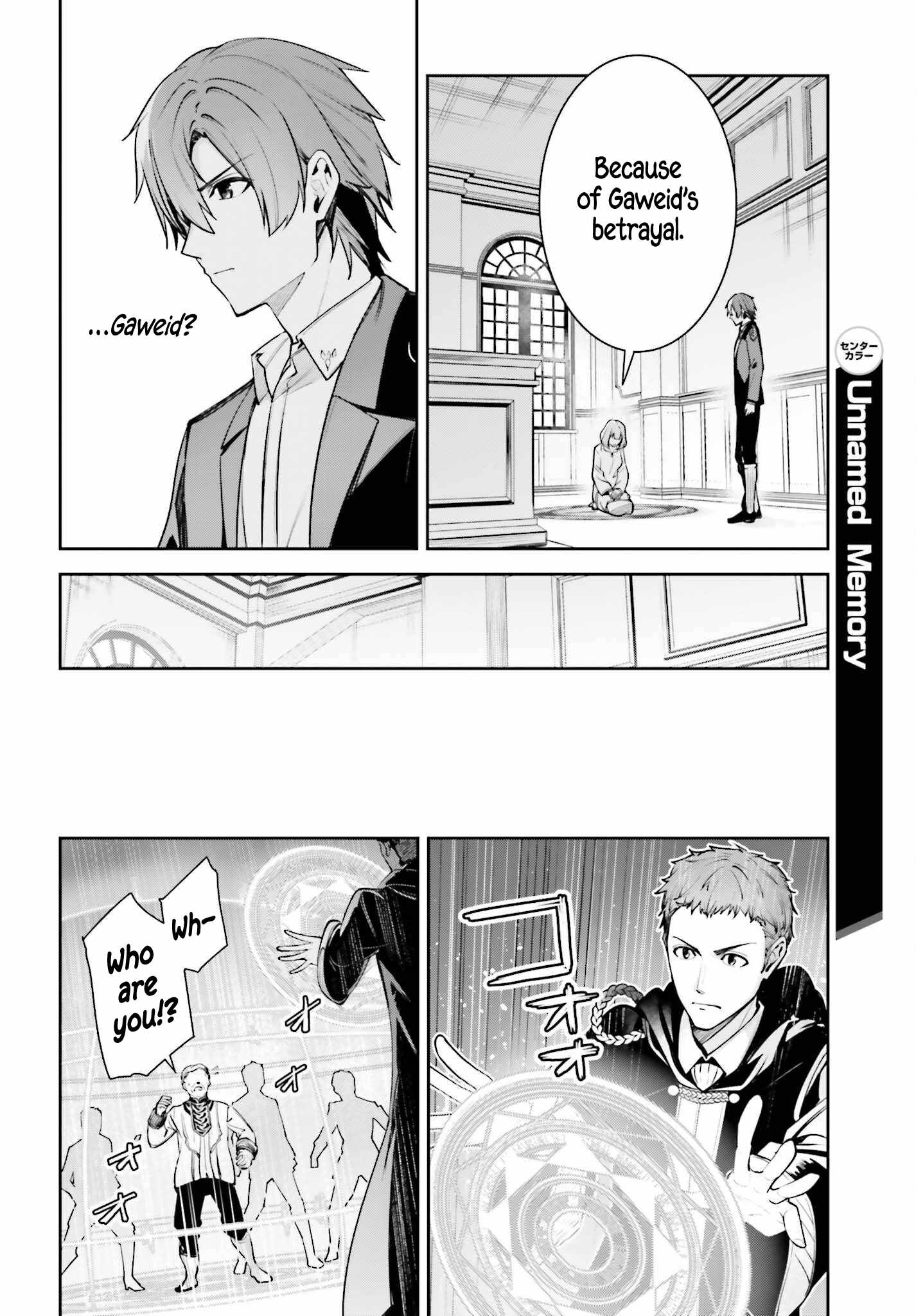 Unnamed Memory Chapter 59 page 20
