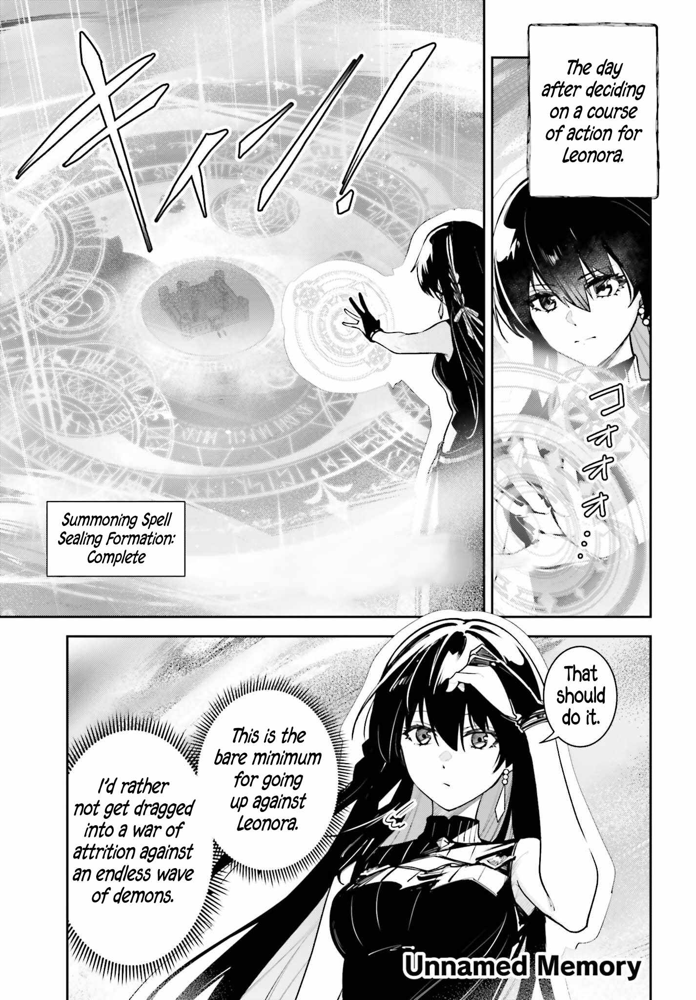 Unnamed Memory Chapter 59 page 1