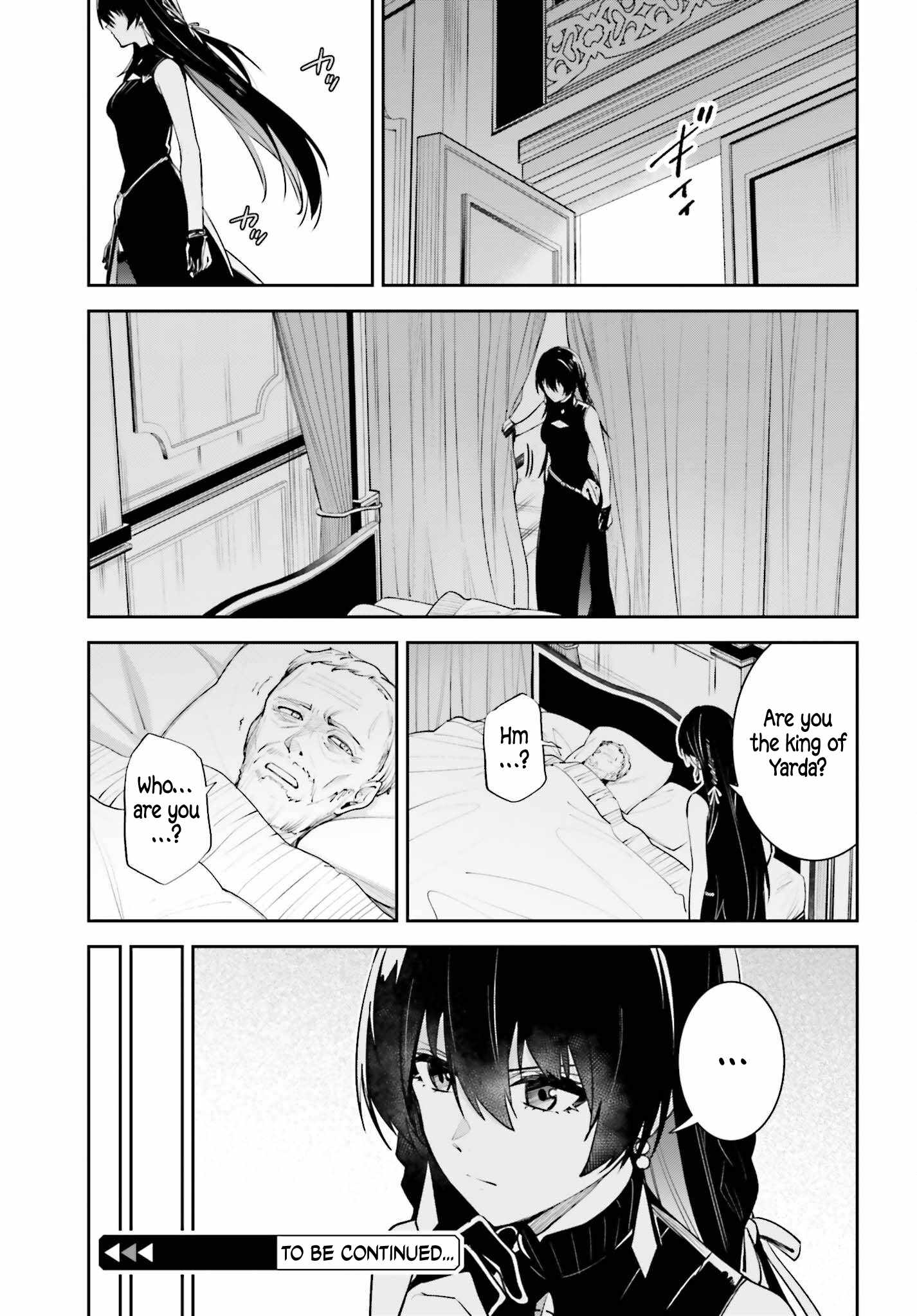 Unnamed Memory Chapter 59 page 23