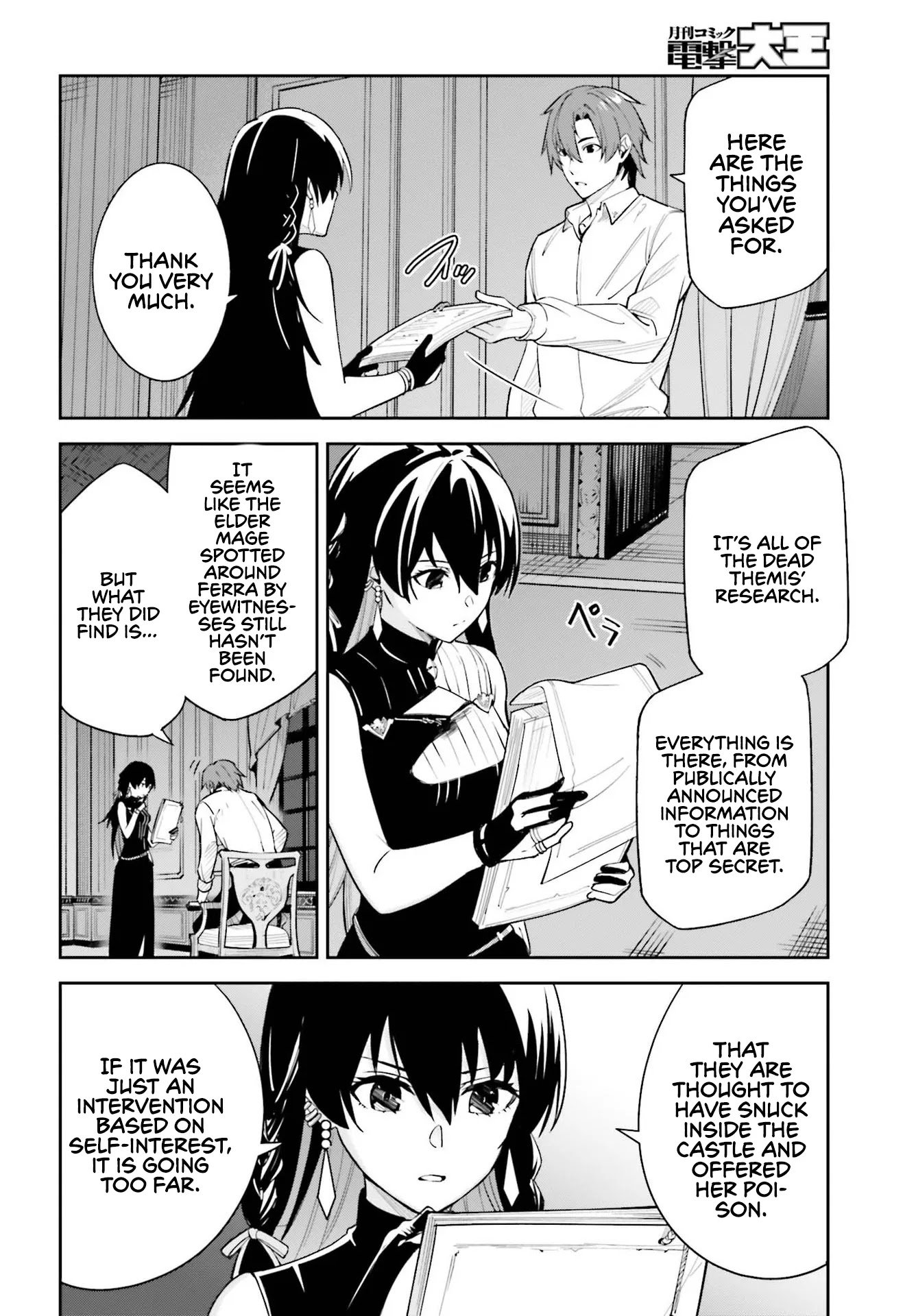Unnamed Memory Chapter 7 page 6