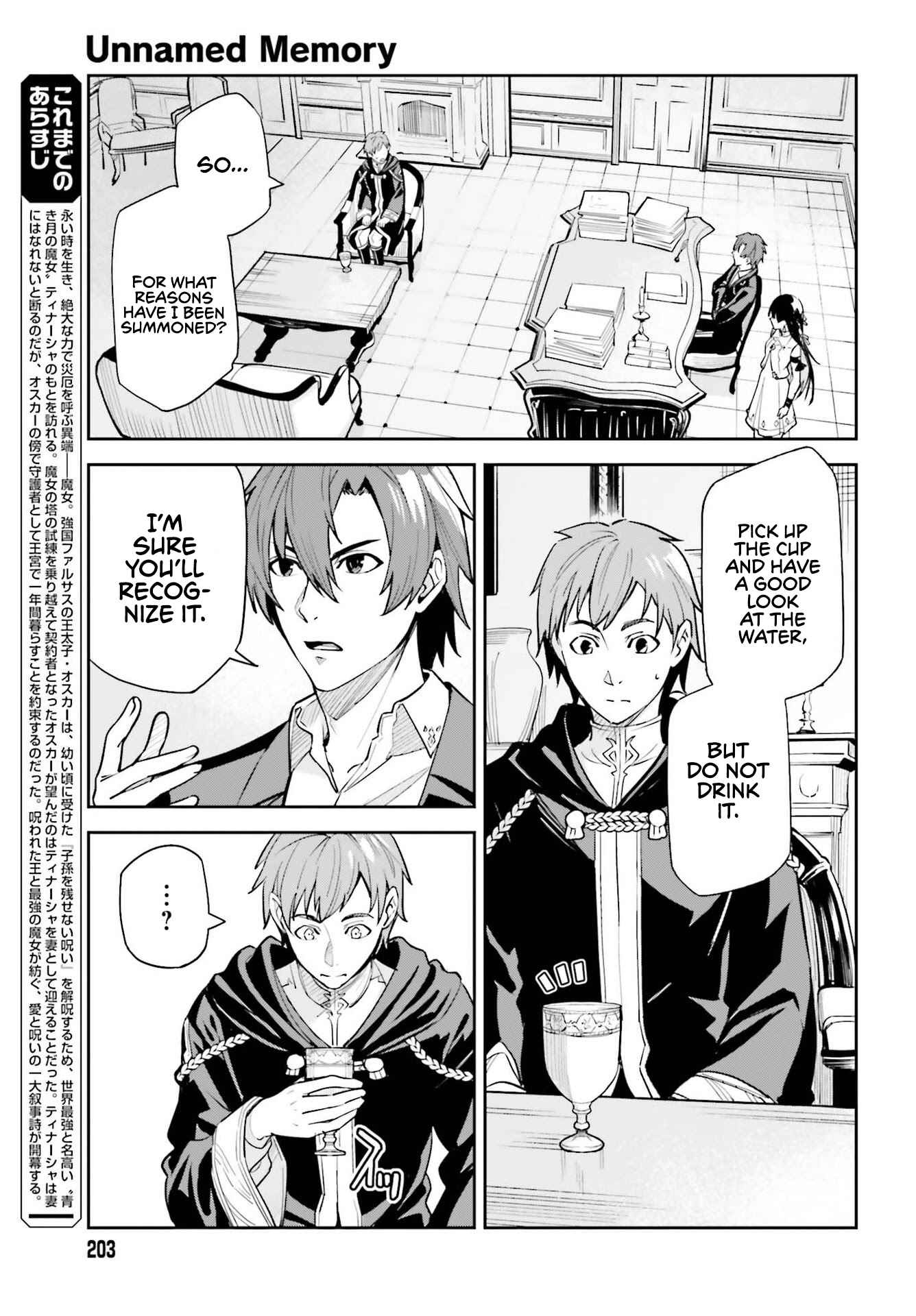 Unnamed Memory Chapter 8 page 5