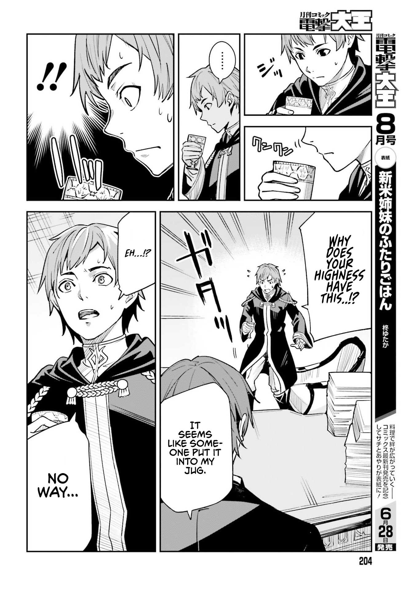 Unnamed Memory Chapter 8 page 6