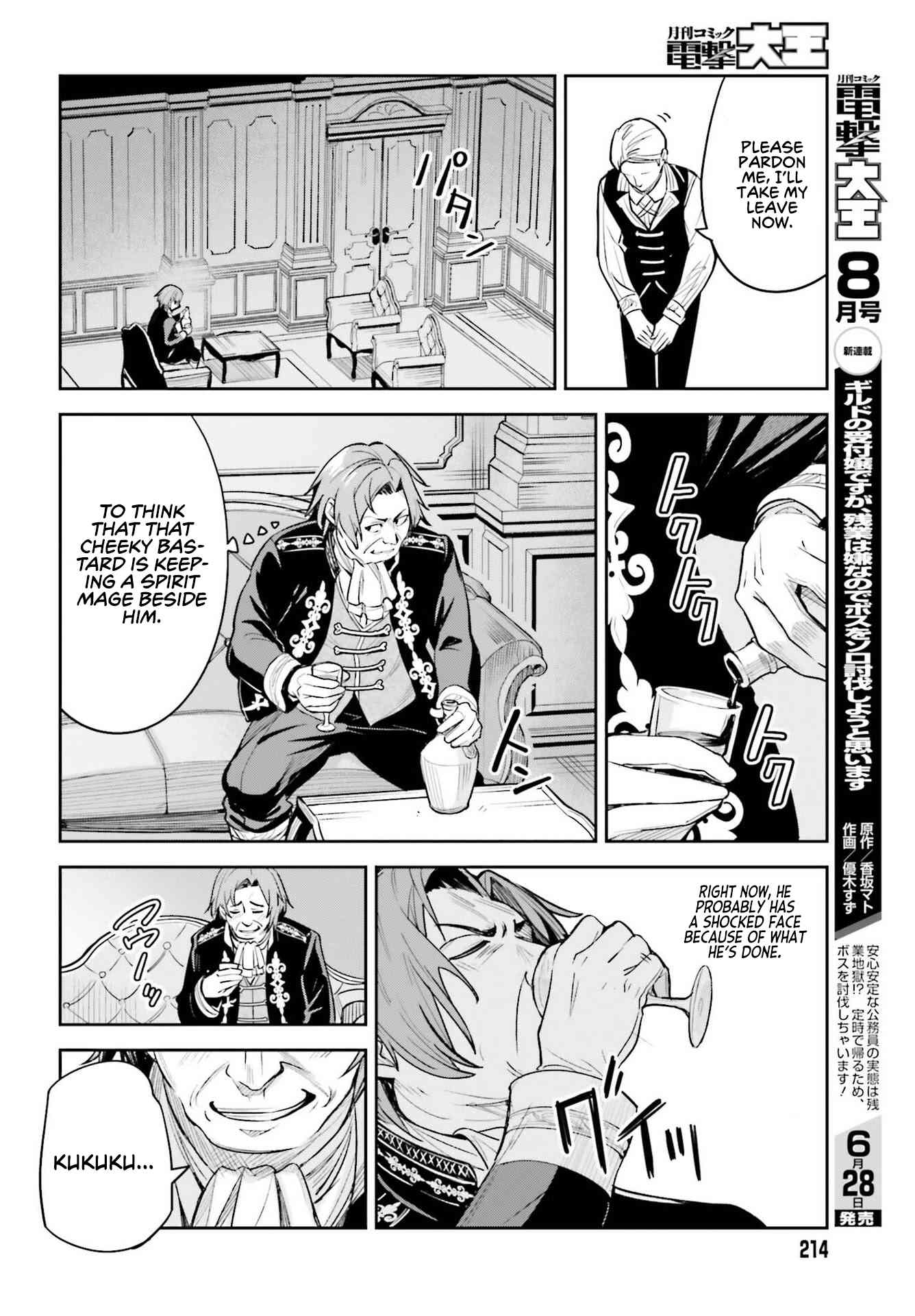 Unnamed Memory Chapter 8 page 16