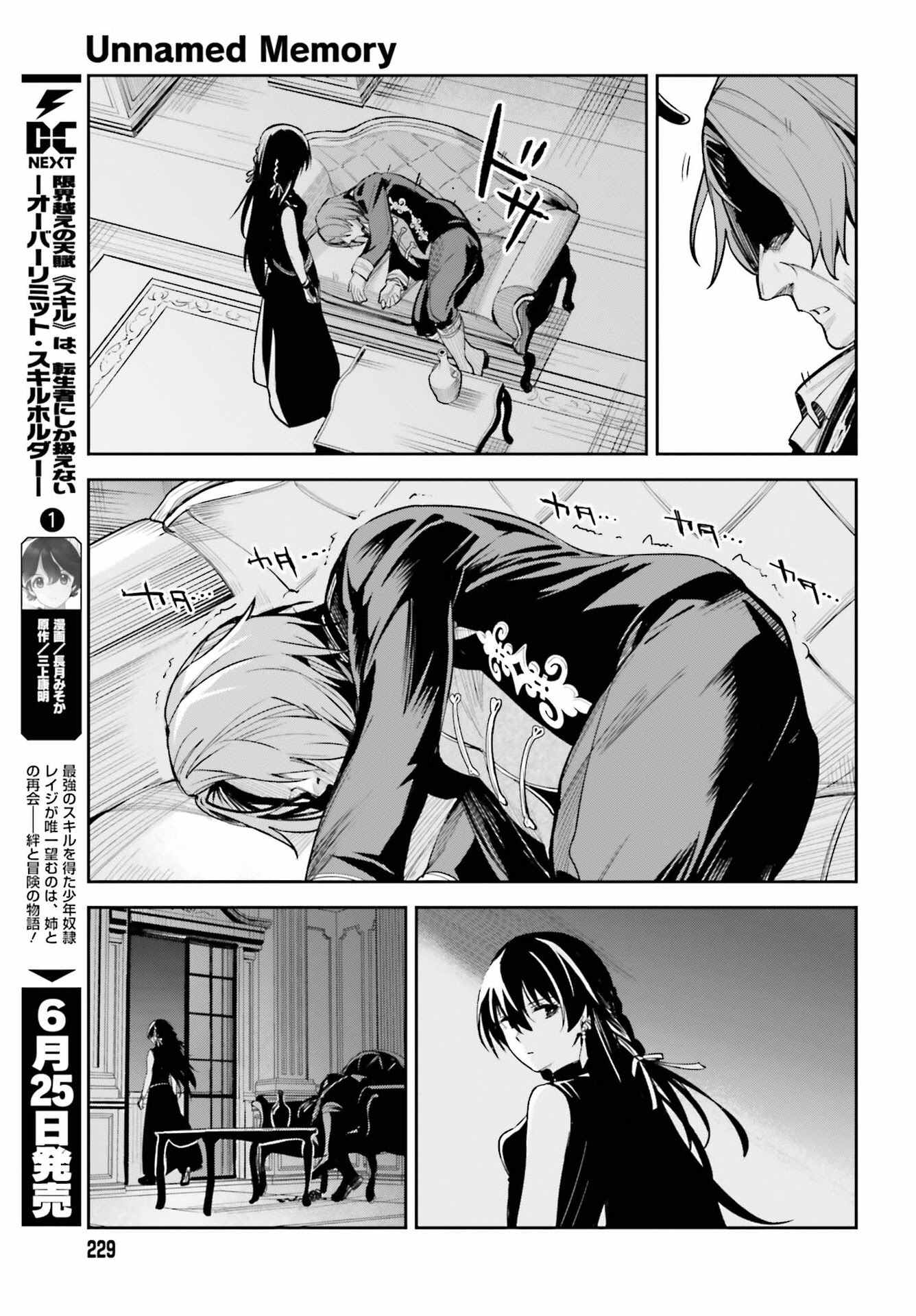Unnamed Memory Chapter 8 page 31