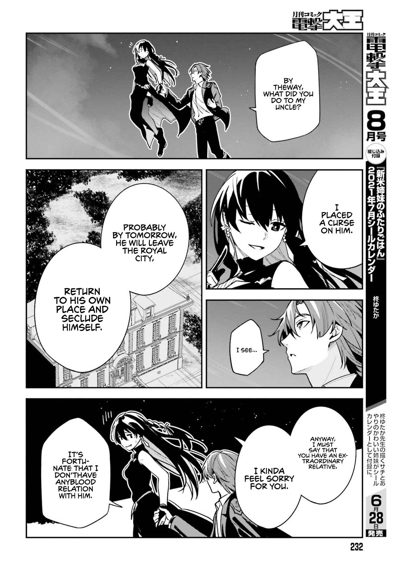 Unnamed Memory Chapter 8 page 34