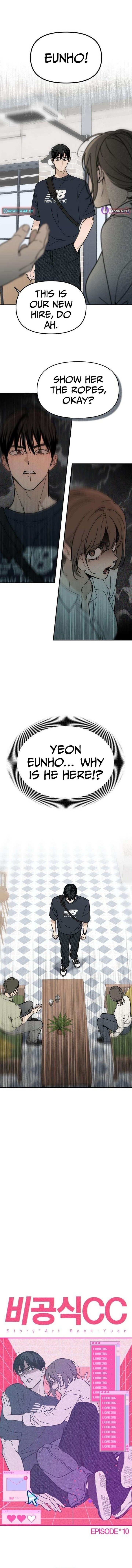 Unofficial Campus Couple Chapter 10 page 1