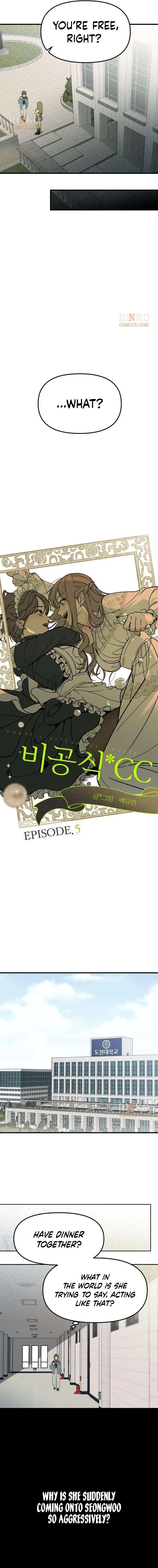 Unofficial Campus Couple Chapter 5 page 4
