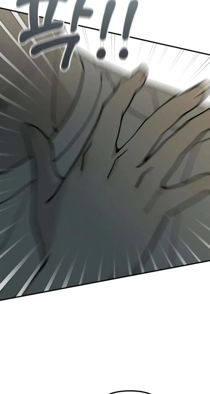 Unofficial CC Chapter 17 page 63