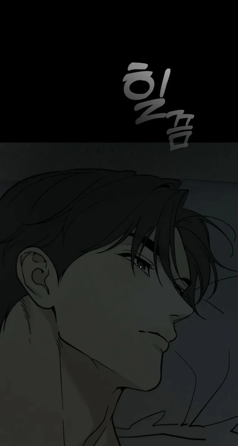 Unofficial CC Chapter 17 page 76