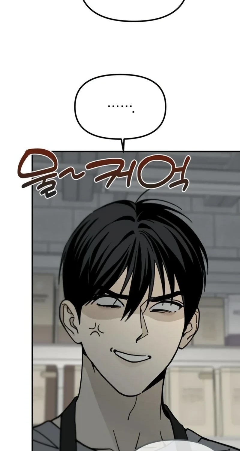 Unofficial CC Chapter 17 page 94