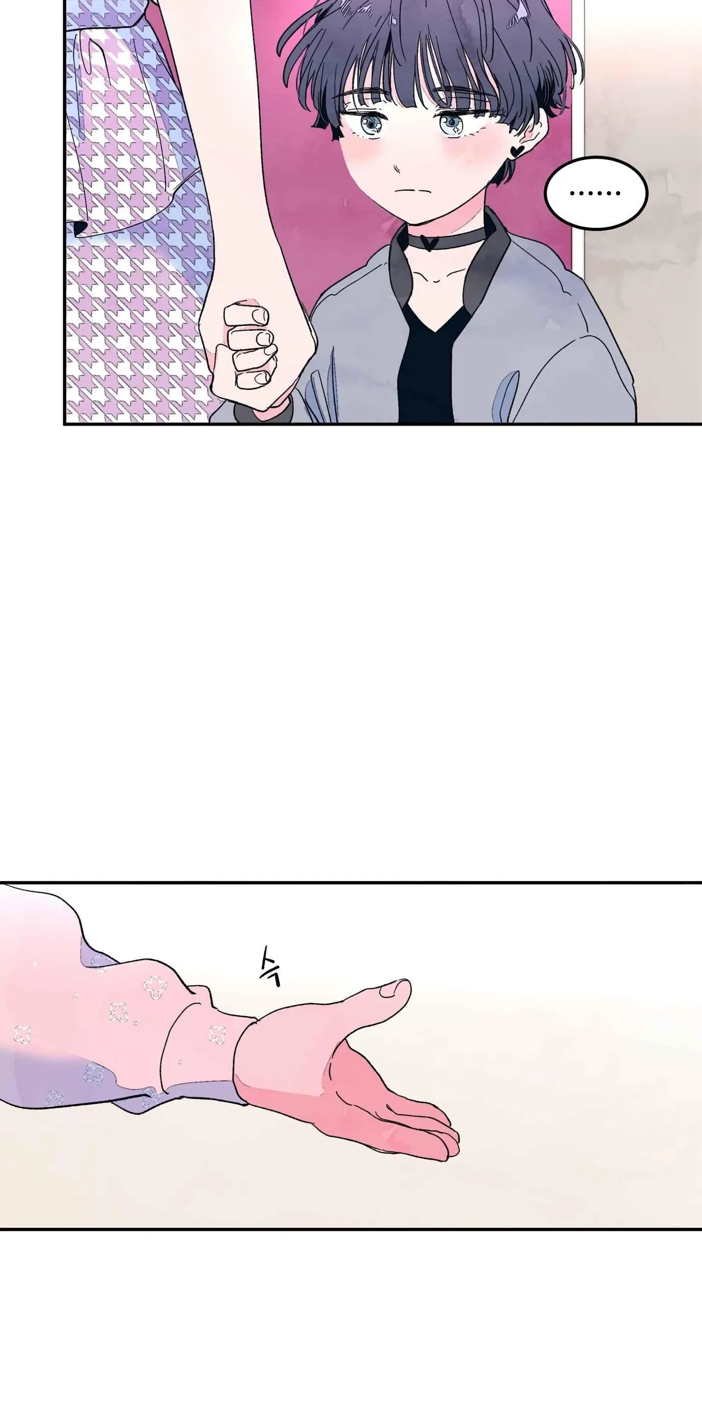 Unofficial X Relationship Chapter 0 page 3