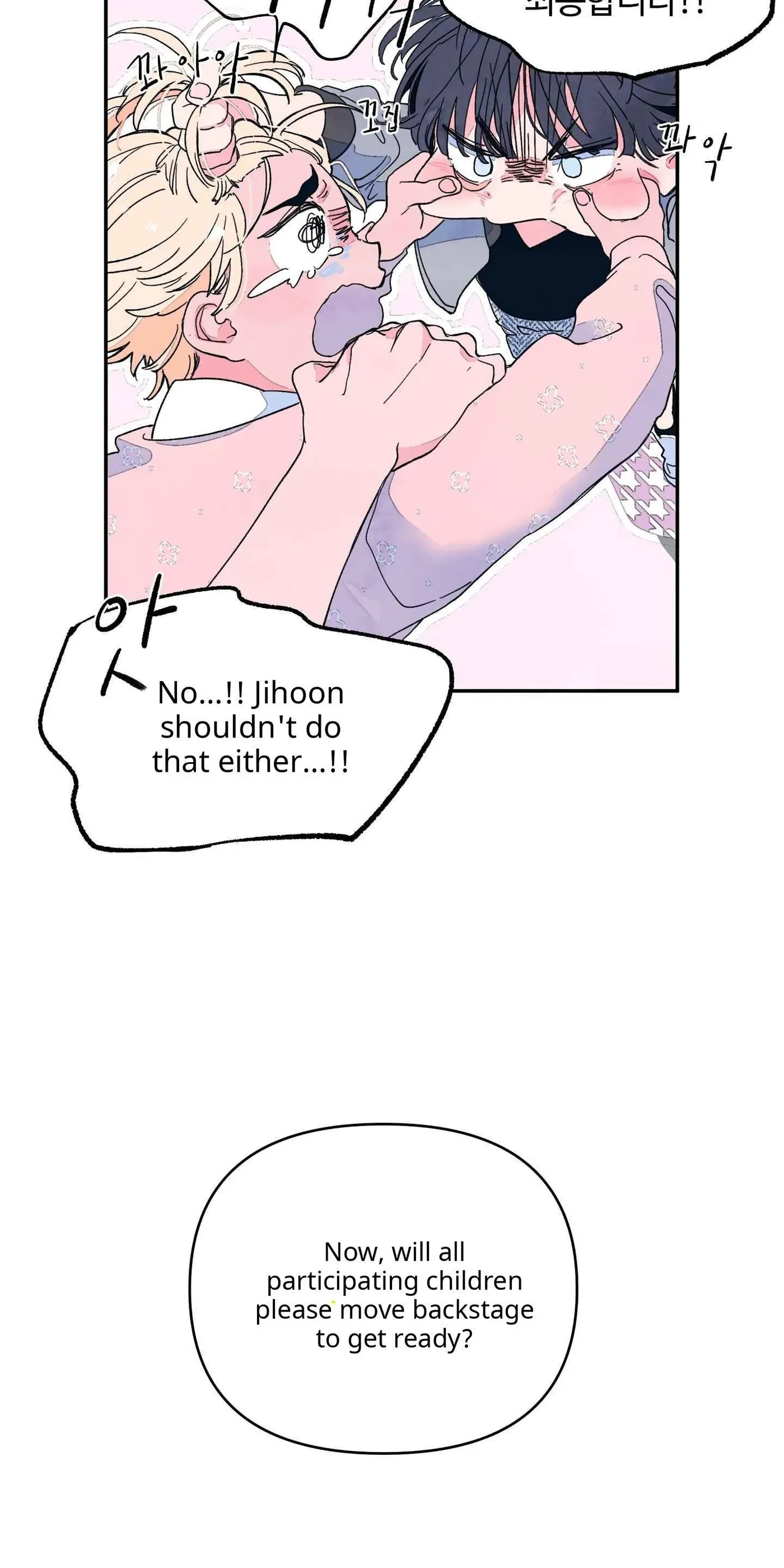Unofficial X Relationship Chapter 0 page 5
