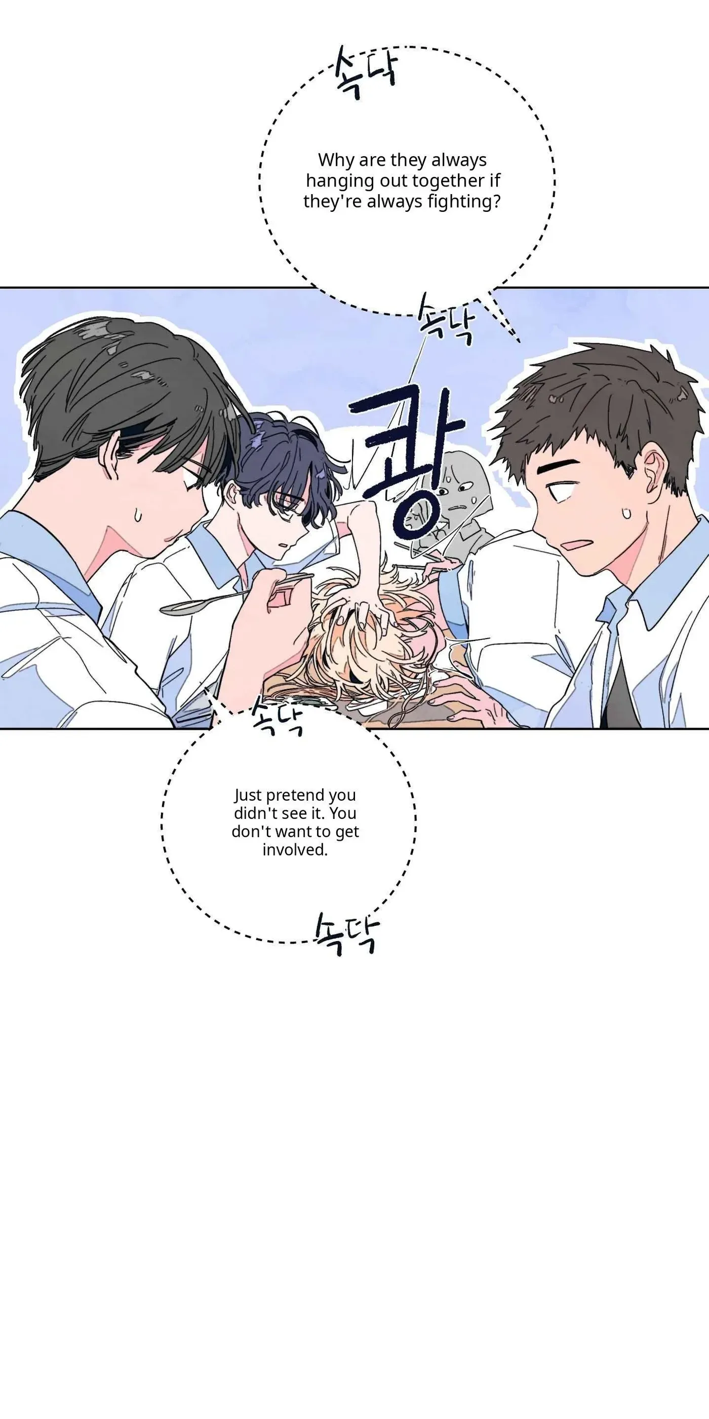 Unofficial X Relationship Chapter 0 page 17