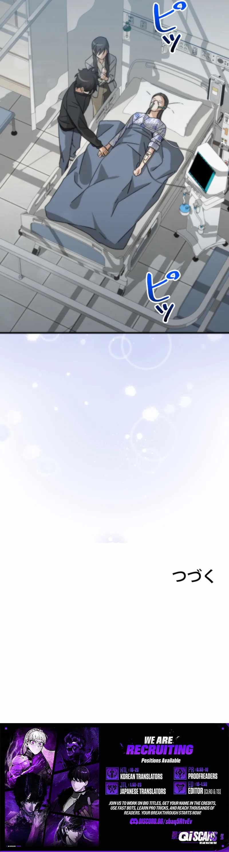 Unraveling Memories: The Trauma Cleaner Chapter 10 page 12