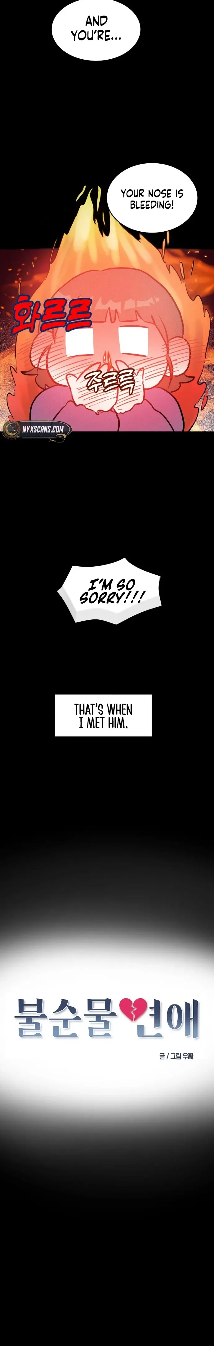Unrefined Love Chapter 1 page 4