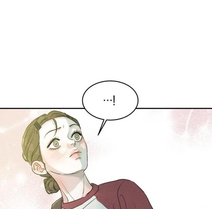 Unrefined Love Chapter 13 page 13