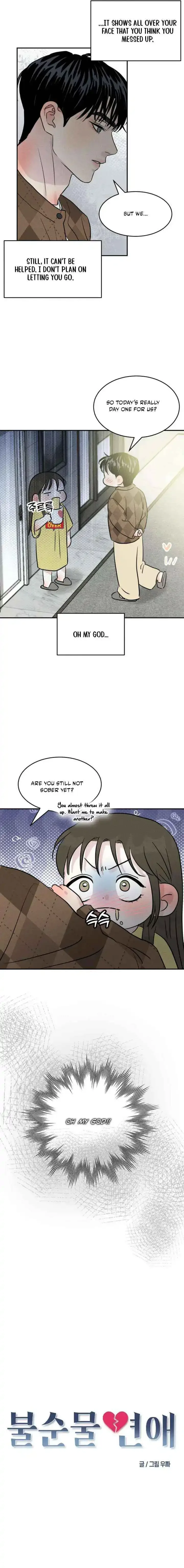 Unrefined Love Chapter 21 page 6