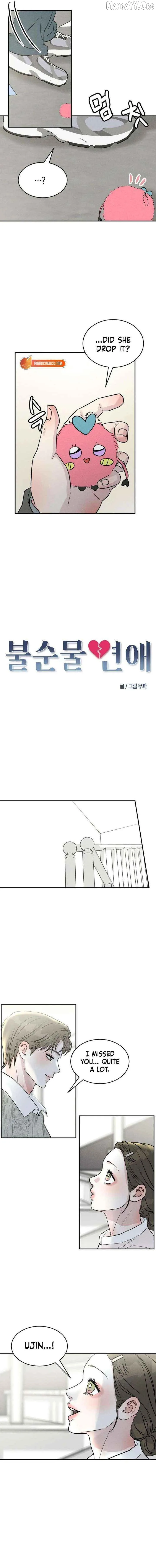 Unrefined Love Chapter 25 page 3