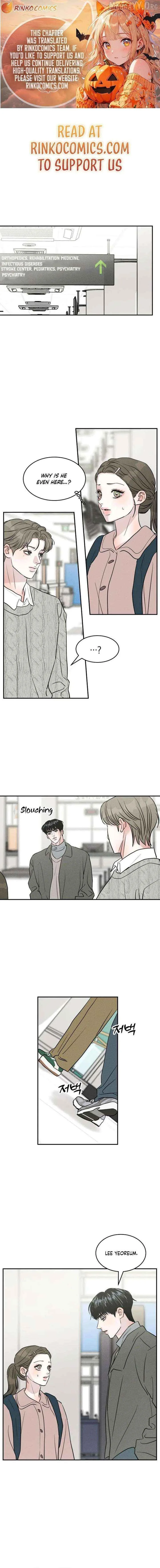 Unrefined Love Chapter 26 page 1
