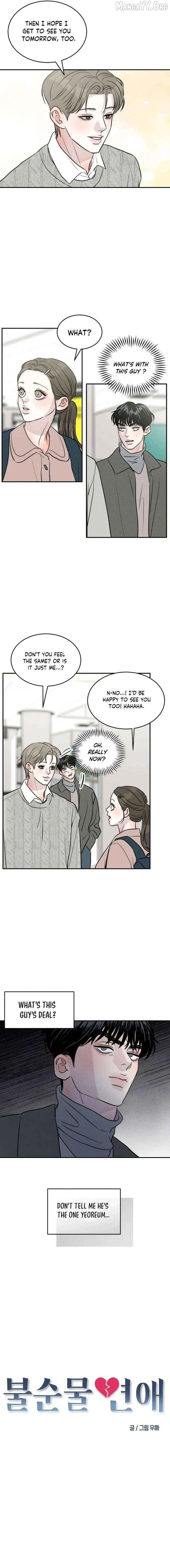 Unrefined Love Chapter 26 page 4