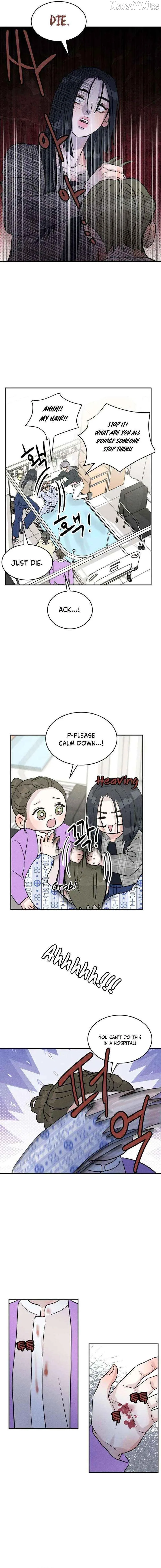 Unrefined Love Chapter 26 page 13
