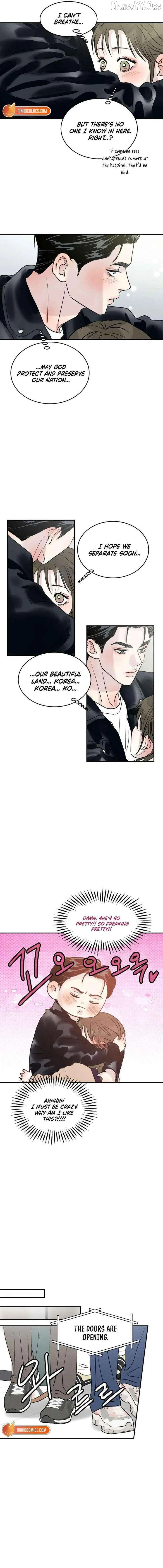 Unrefined Love Chapter 28 page 7