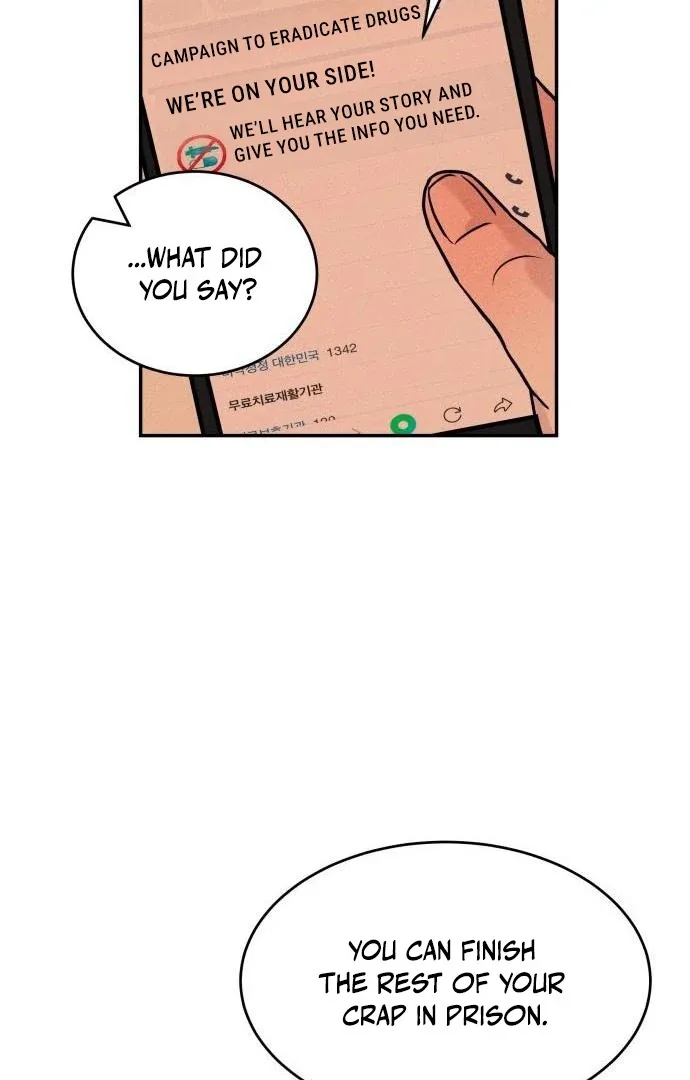 Unrefined Love Chapter 3 page 12
