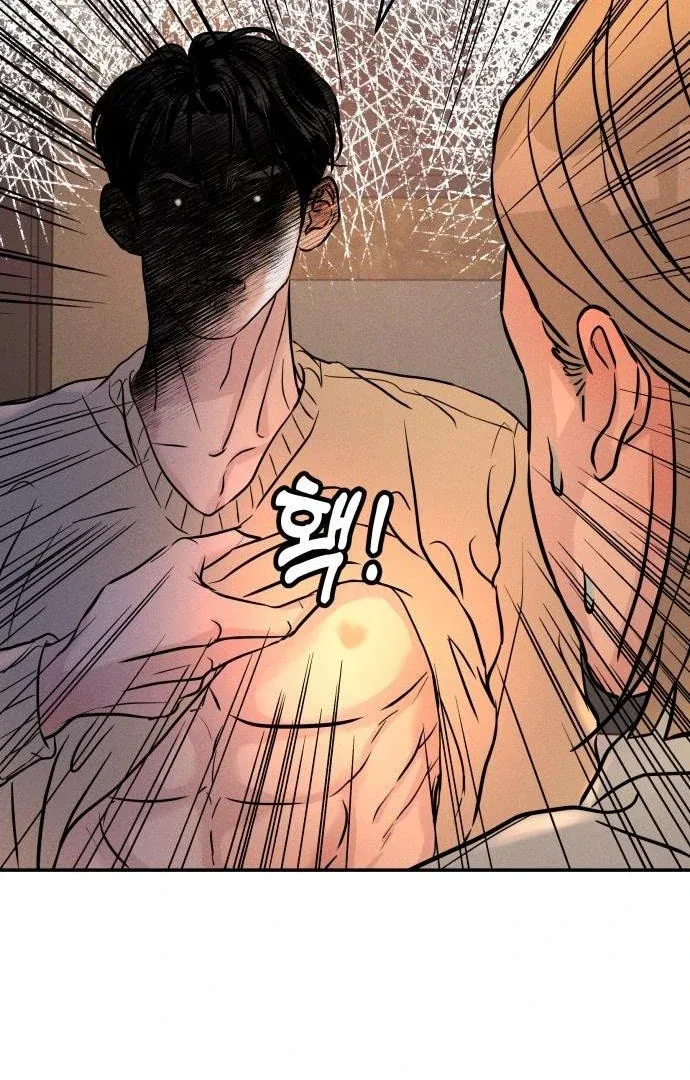 Unrefined Love Chapter 3 page 37