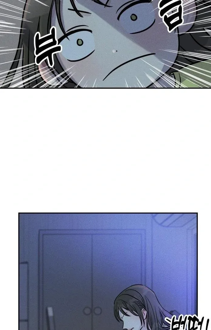 Unrefined Love Chapter 3 page 48