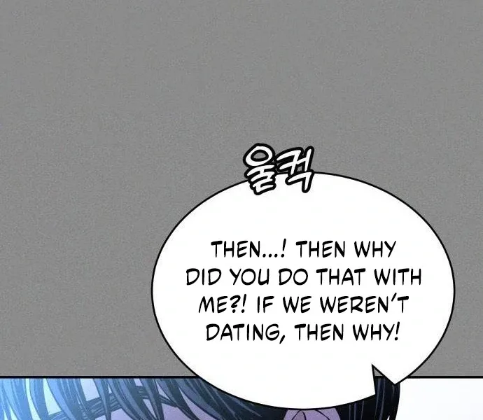 Unrefined Love Chapter 3 page 58