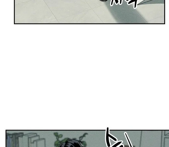 Unrefined Love Chapter 3 page 83
