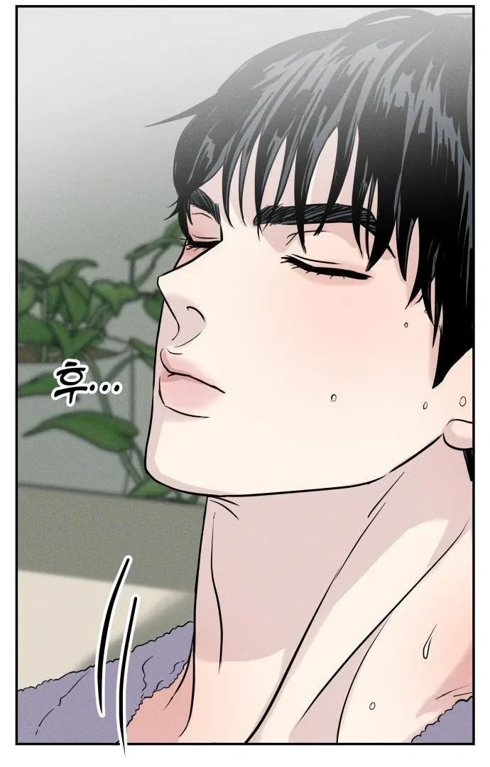 Unrefined Love Chapter 3 page 85