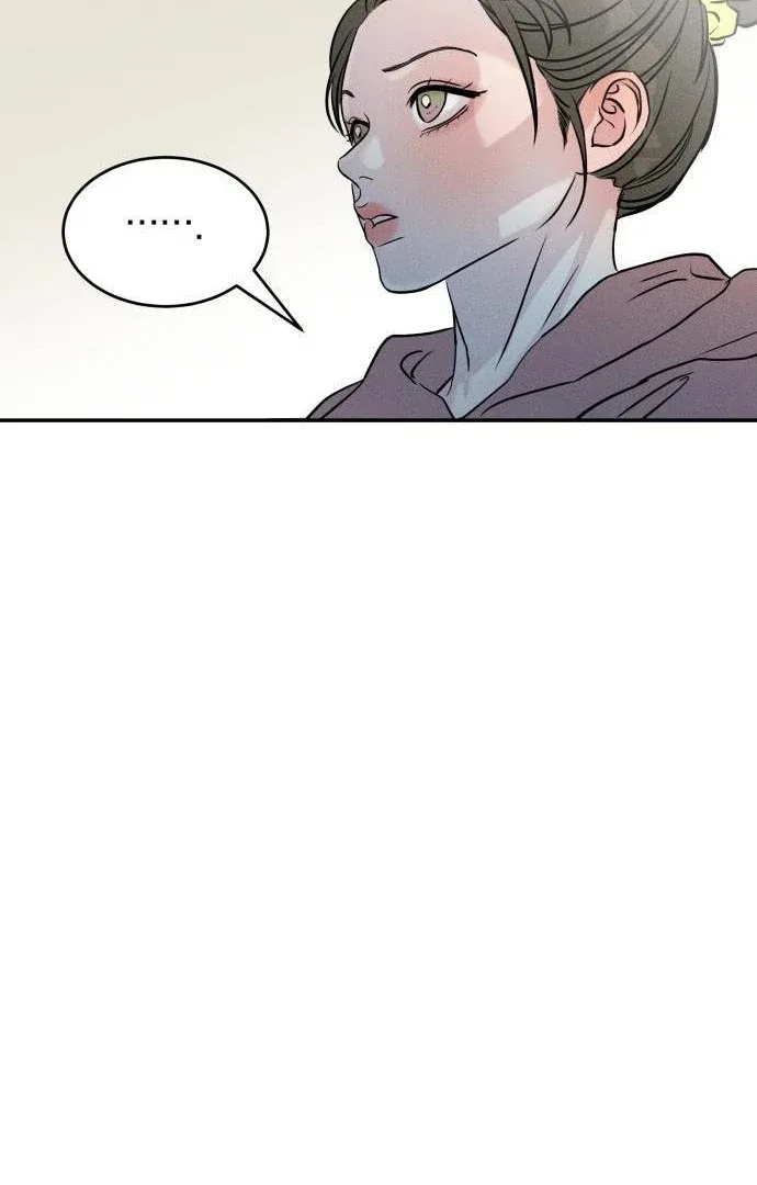 Unrefined Love Chapter 3 page 110