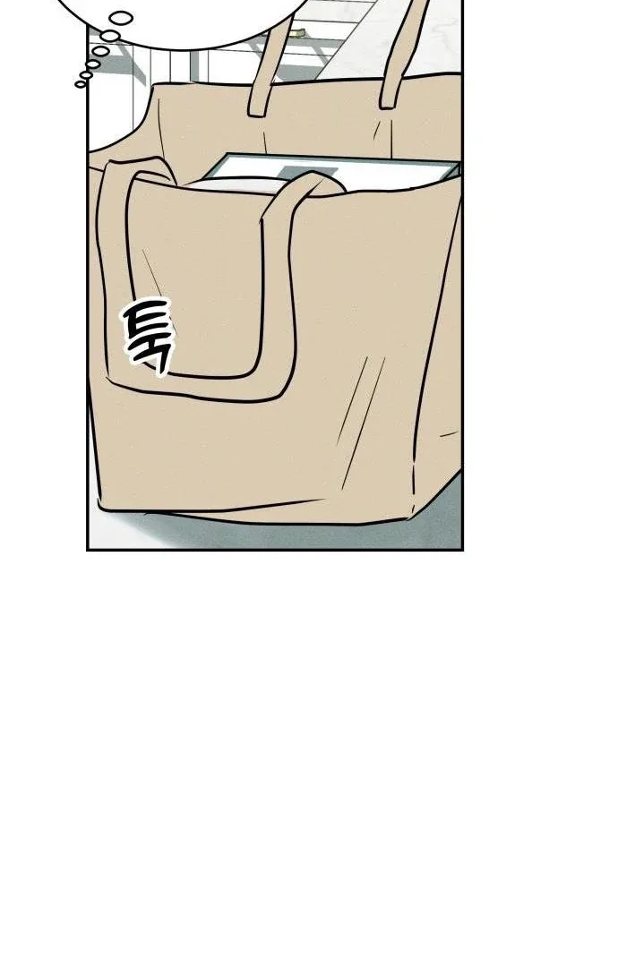 Unrefined Love Chapter 3 page 116