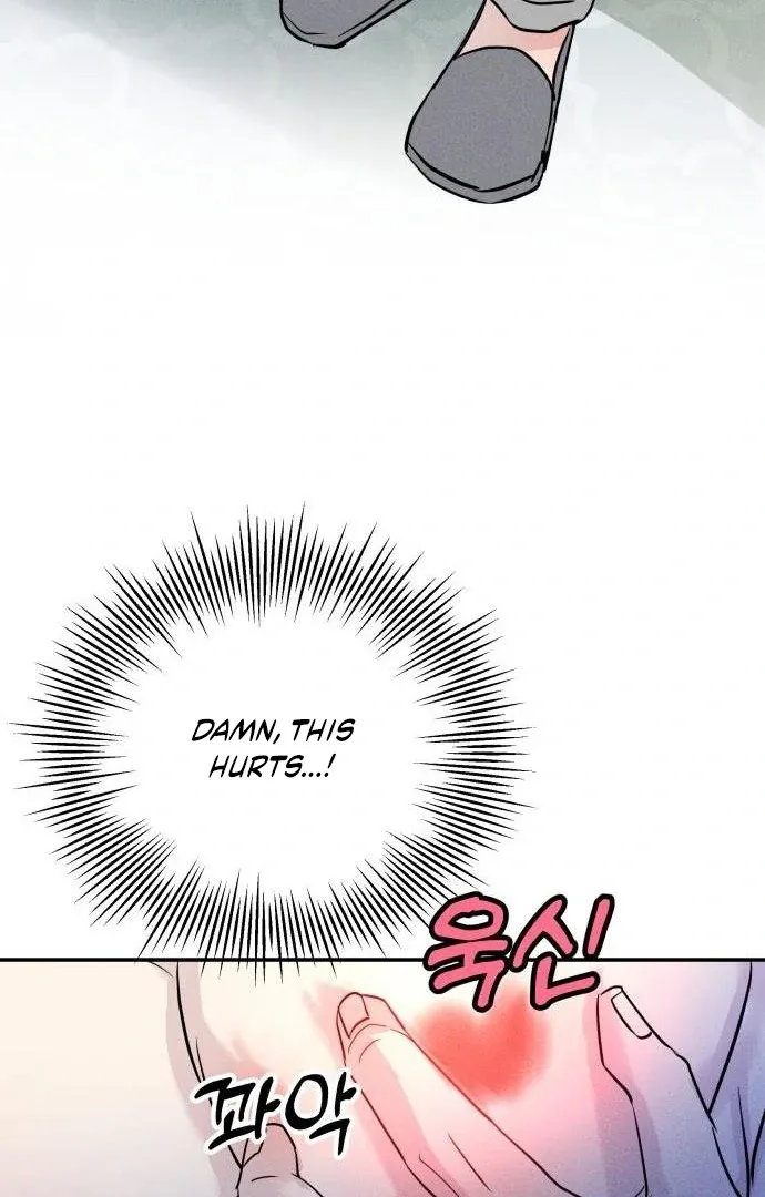 Unrefined Love Chapter 3 page 126